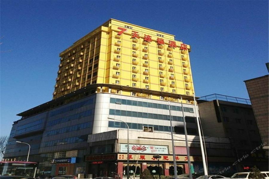 7Days Inn Dalian Gangwan Square Station Port Esterno foto