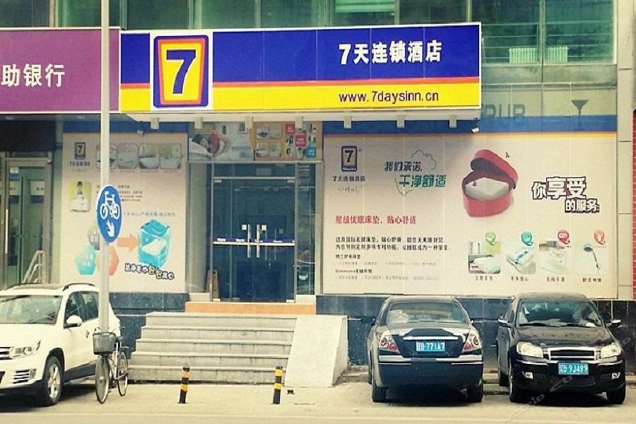 7Days Inn Dalian Gangwan Square Station Port Esterno foto